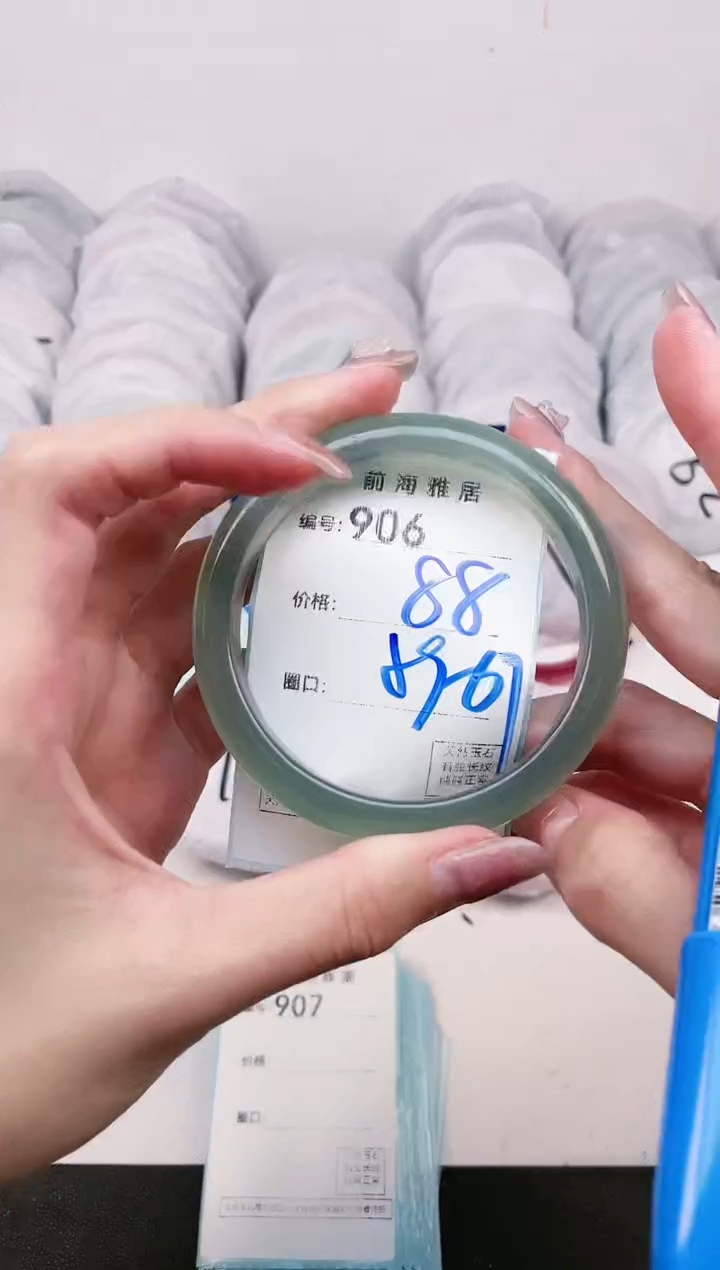 【闪购商品】玛瑙/玉髓手镯未镶嵌906