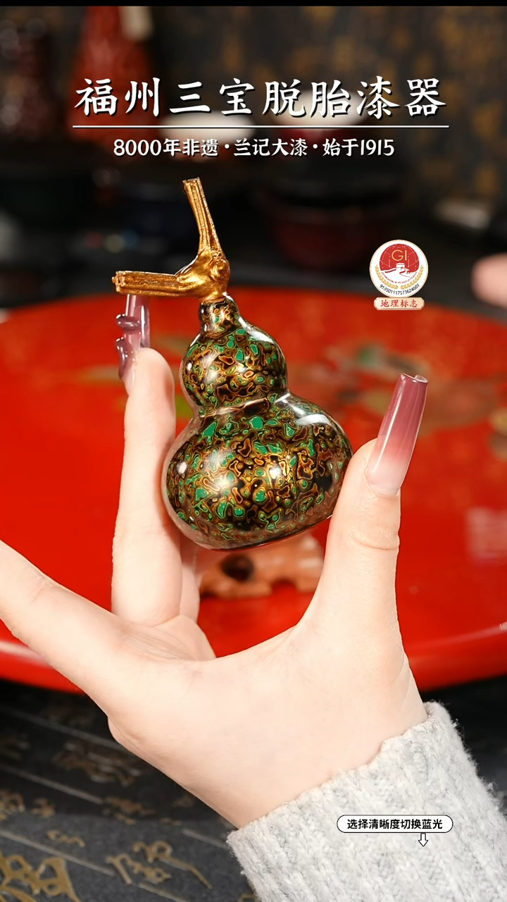 【闪购商品】大漆漆器 绿金小葫芦