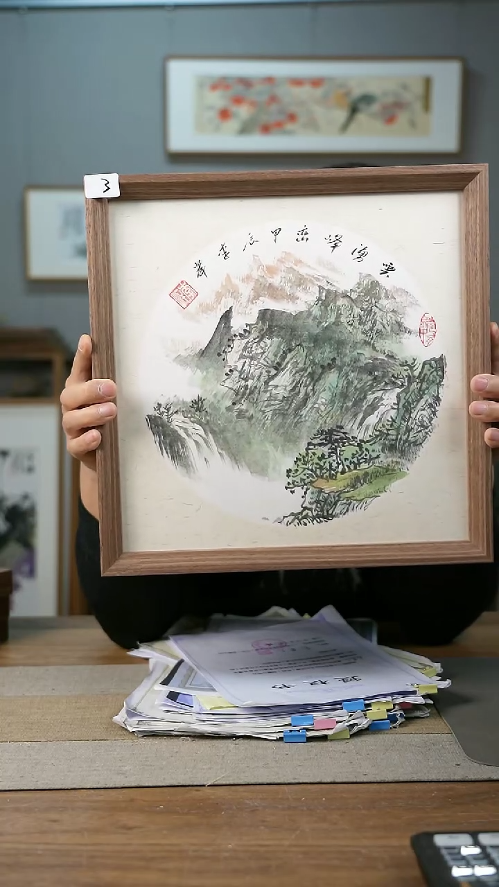 【闪购商品】书法韦胜晟省美协山水每款2-4张/略有不同