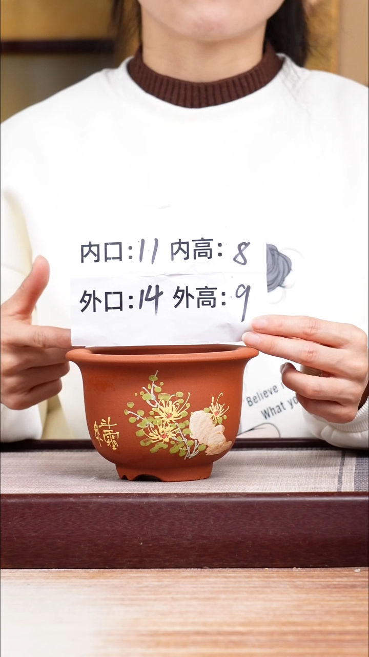 紫砂花盆清水泥绘菊迷你矮圆盆一只带色差托