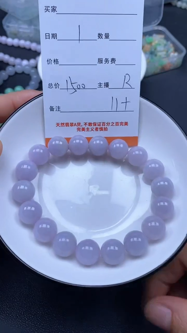 颈饰未镶嵌翡翠雪欣散珠定制diy