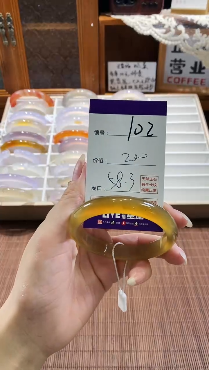 手镯玛瑙/玉髓未镶嵌102
