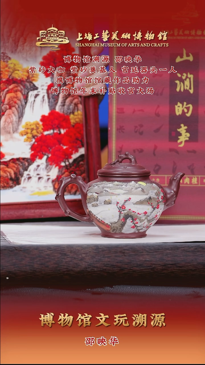 茶壶紫砂紫砂茶壶54