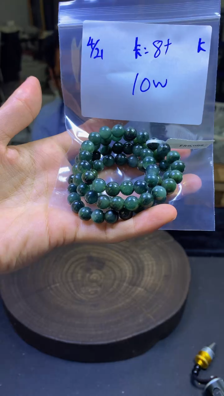 定制翡翠未镶嵌珠串