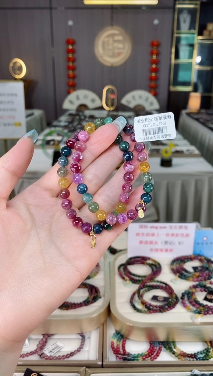 未镶嵌老矿碧玺色标彩虹单圈手串7mm+碧玺多样性发一条mz