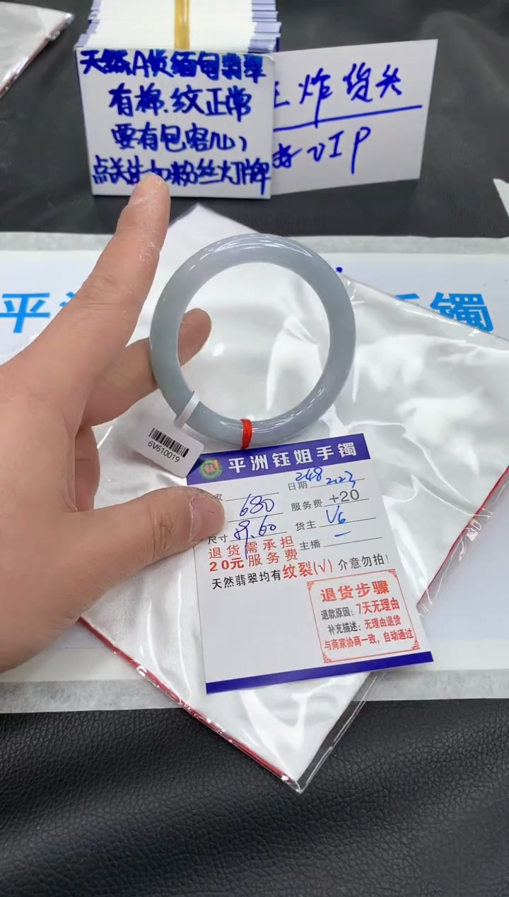 【闪购商品】翡翠手镯未镶嵌11111111111