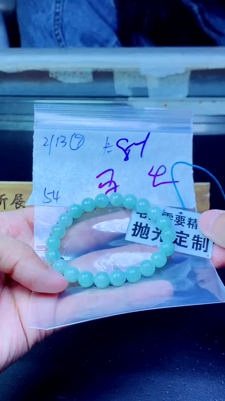 【闪购商品】定制翡翠未镶嵌纯天然缅甸翡翠A货 拍一发一