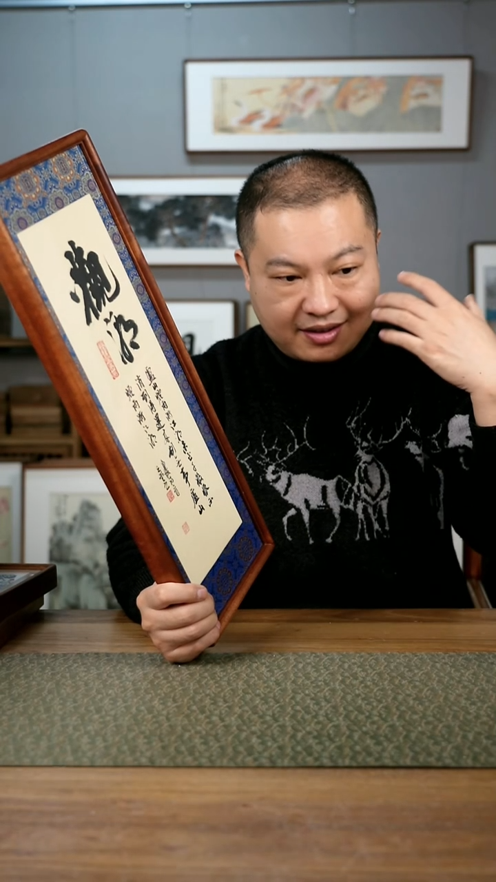 书法猪**乐手书/绘同款作品-协会会员老师定向