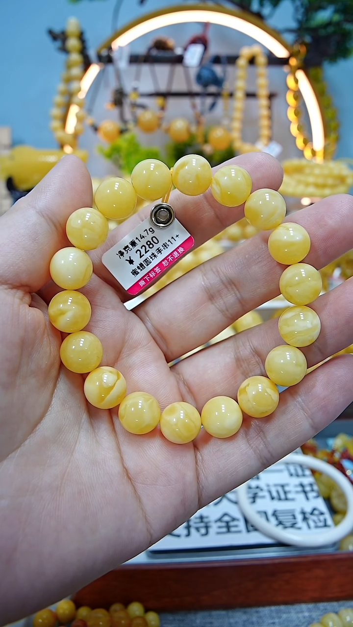 【闪购商品】蜜蜡手链未镶嵌*********