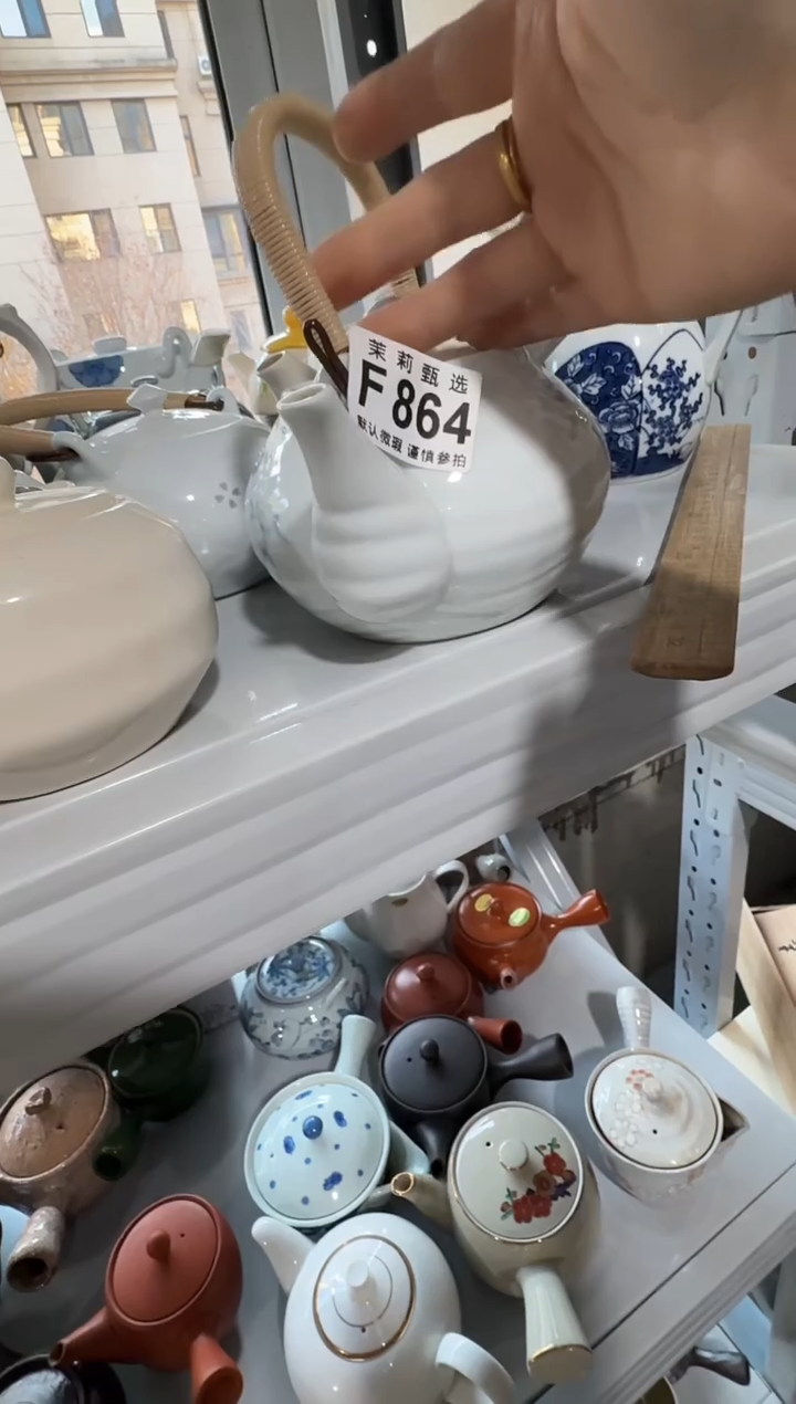 瓷片祈*茉莉甄选一号商品864