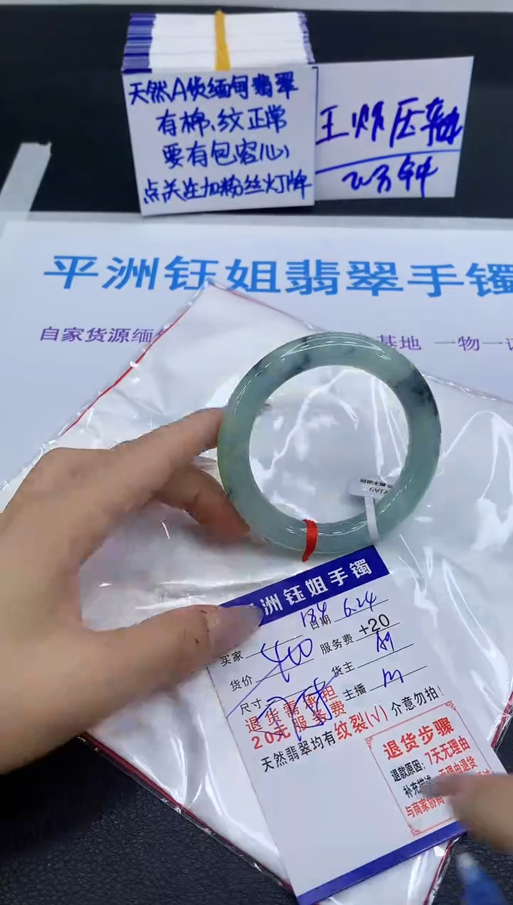 翡翠手镯未镶嵌1111111111