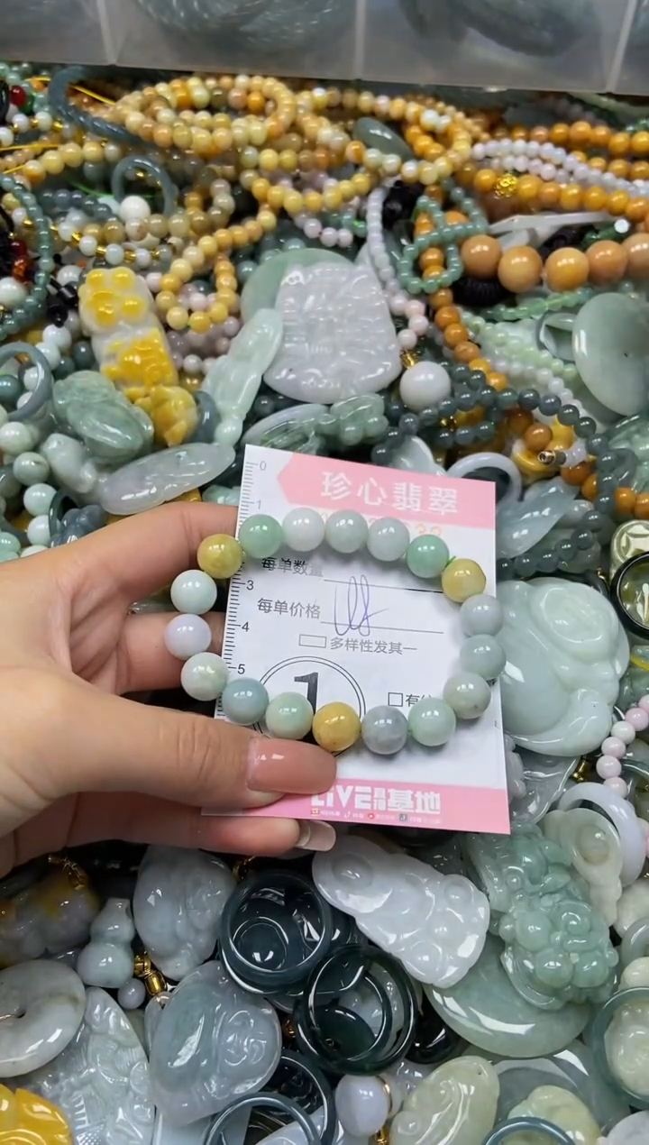 颈饰未镶嵌翡翠闪购0438632