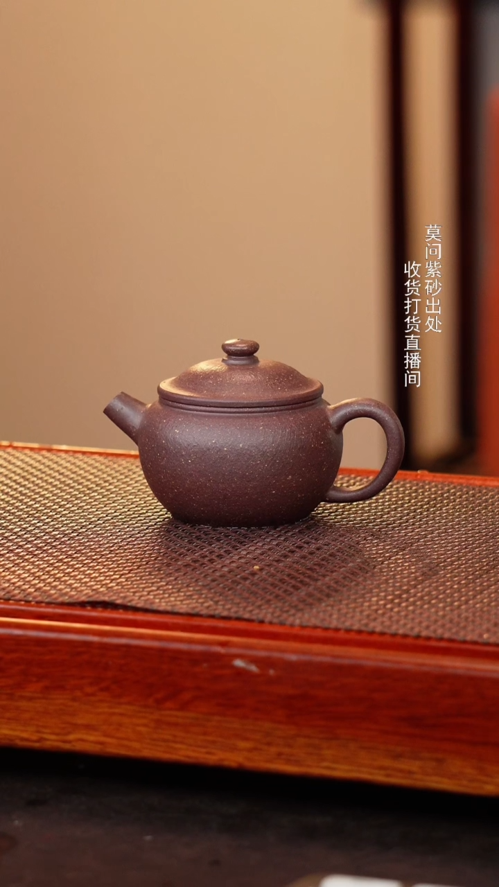茶壶紫砂宜兴紫砂壶