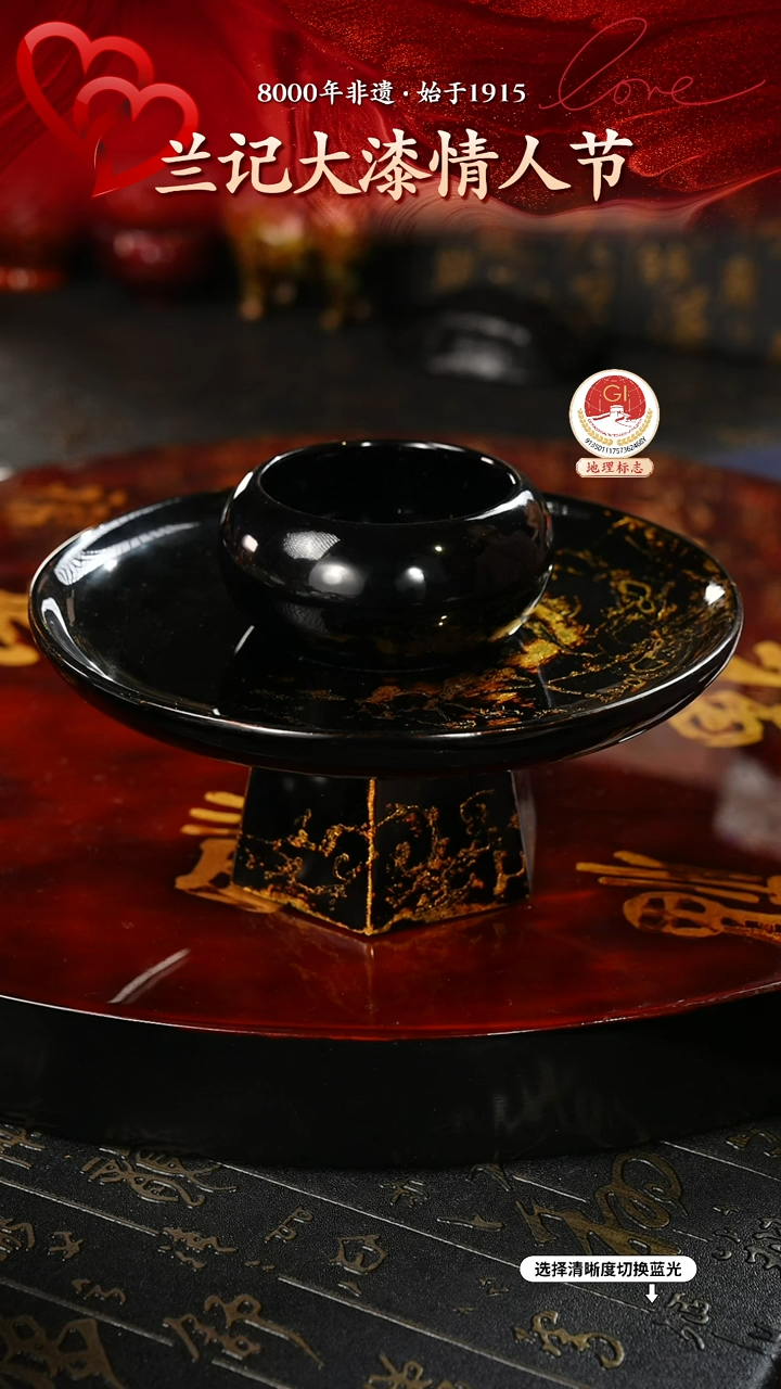 【闪购商品】大漆漆器 黑金点茶台