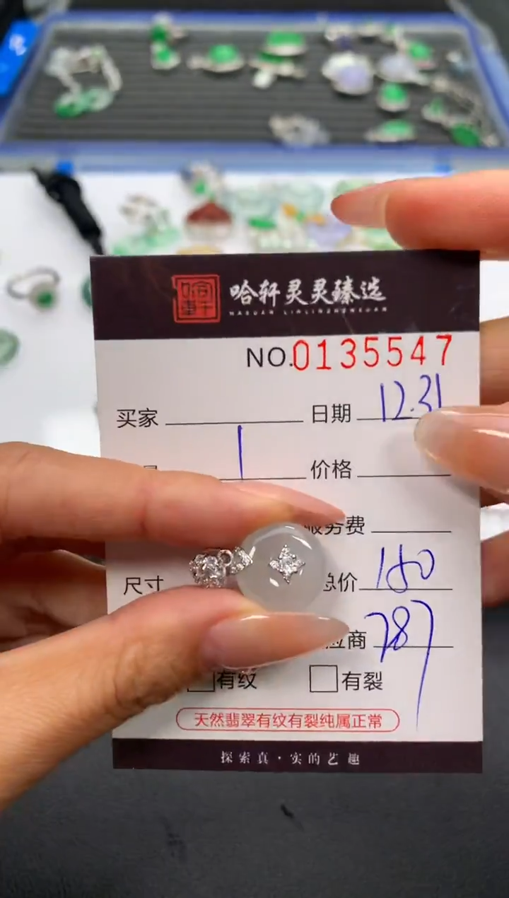 吊坠(不含链)未镶嵌翡翠哈轩  挂件1