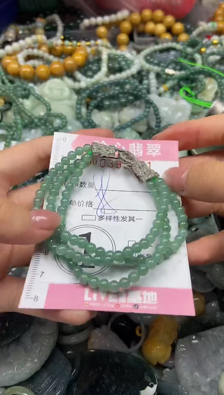 颈饰未镶嵌翡翠闪购0393651