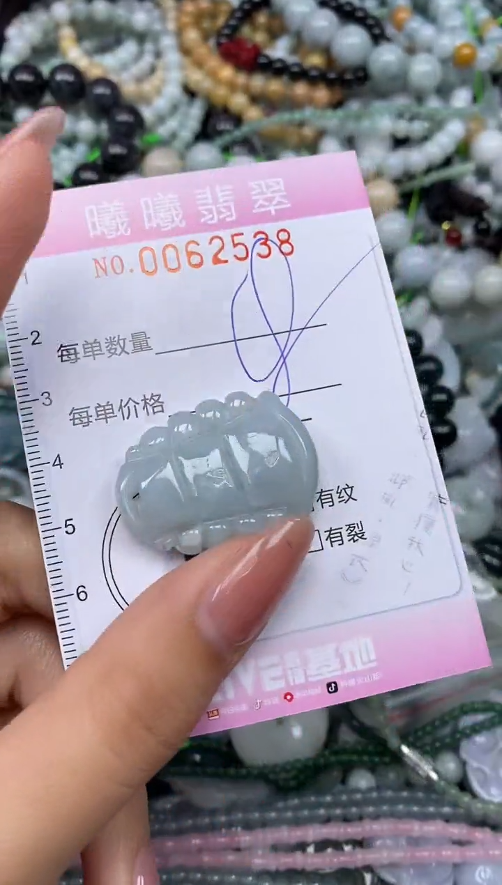 颈饰未镶嵌翡翠闪购0062538