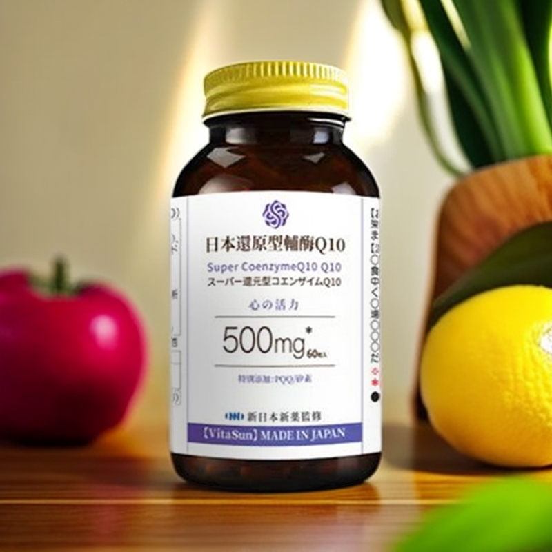 VitaSun日本原装进口还原型辅酶Q10