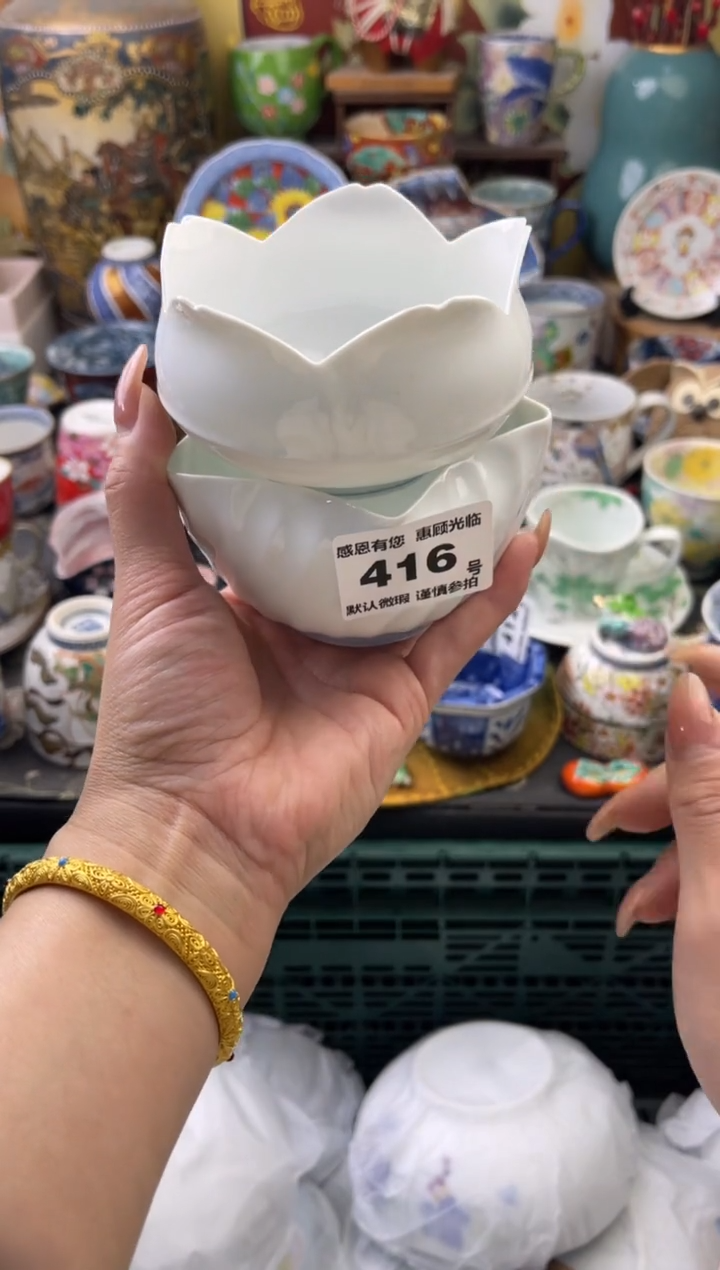 瓷片t***y416号六六工艺品瓷器