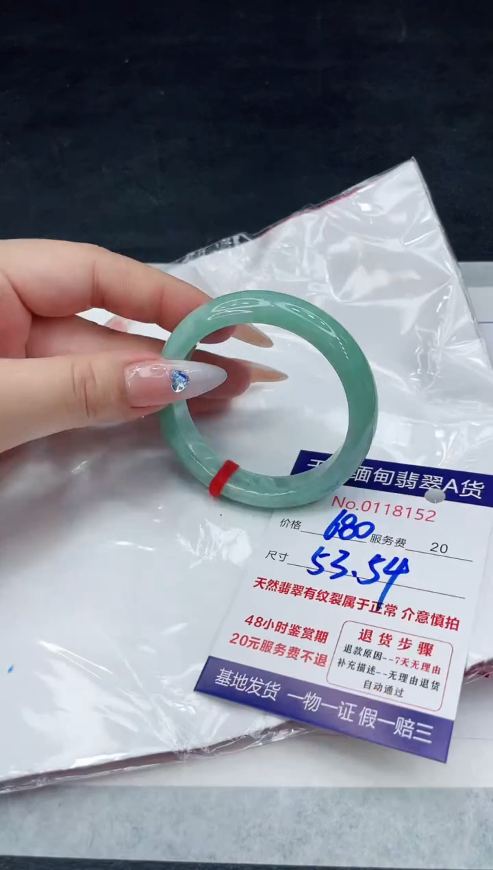 【闪购商品】翡翠手镯未镶嵌88888888