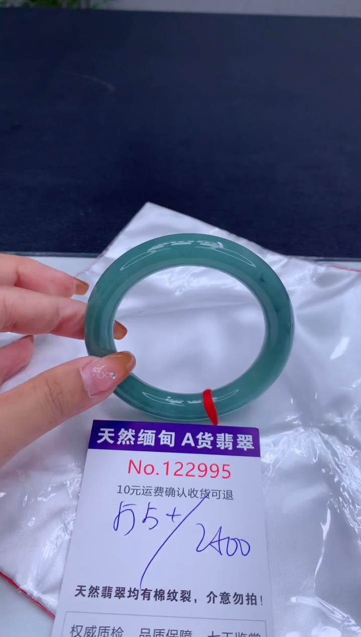 未镶嵌手镯翡翠天然缅甸A货翡翠