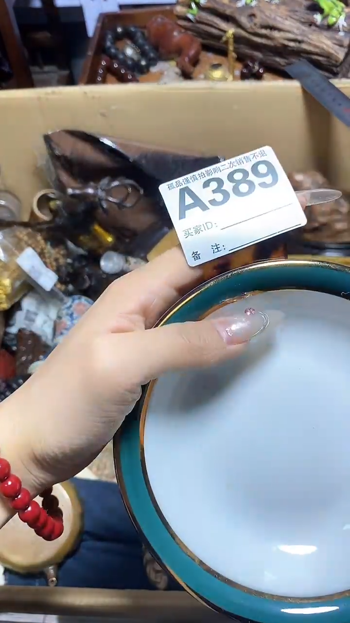 【闪购商品】瓷器瓷器瓷器瓷器