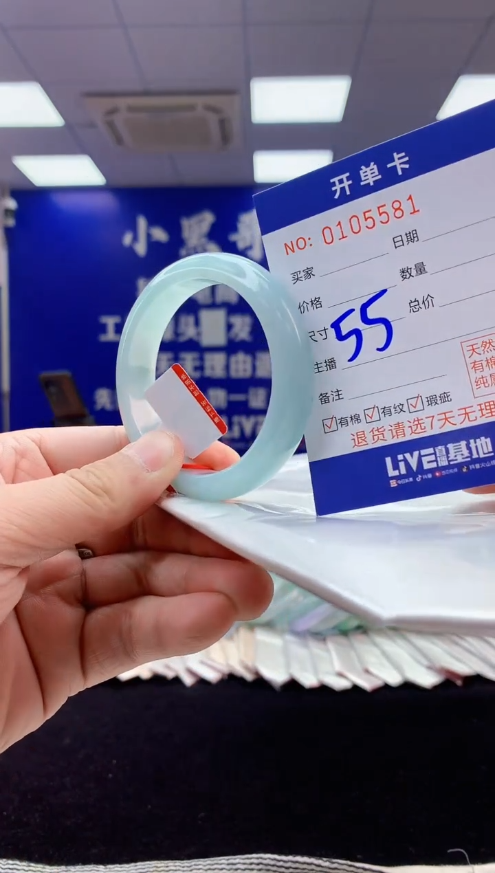 【闪购商品】翡翠手镯未镶嵌5翡翠天然A货手镯