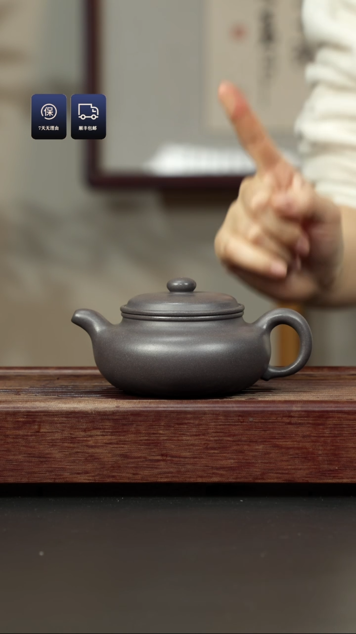 【闪购商品】紫砂茶壶天青 大仿古