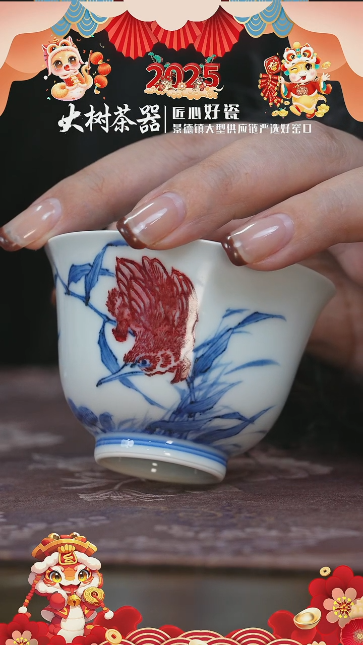 【闪购商品】杯永明尚玩单翠花神杯