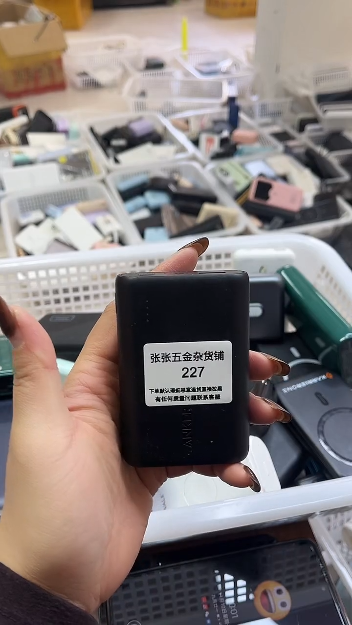 1m@****） 精美数码配件数据线 一号链接直
