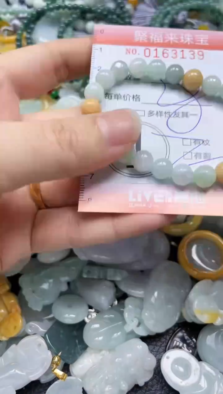 翡翠未镶嵌颈饰 闪购0163139