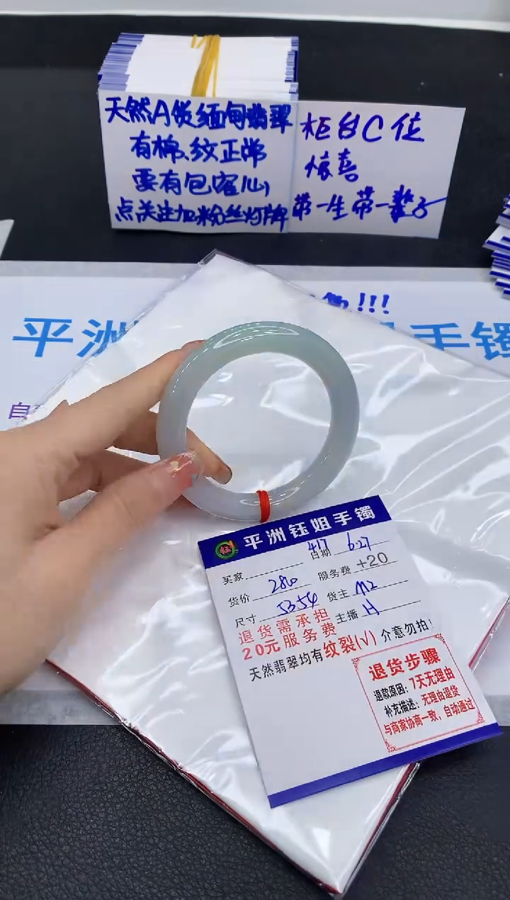 翡翠手镯未镶嵌11111111
