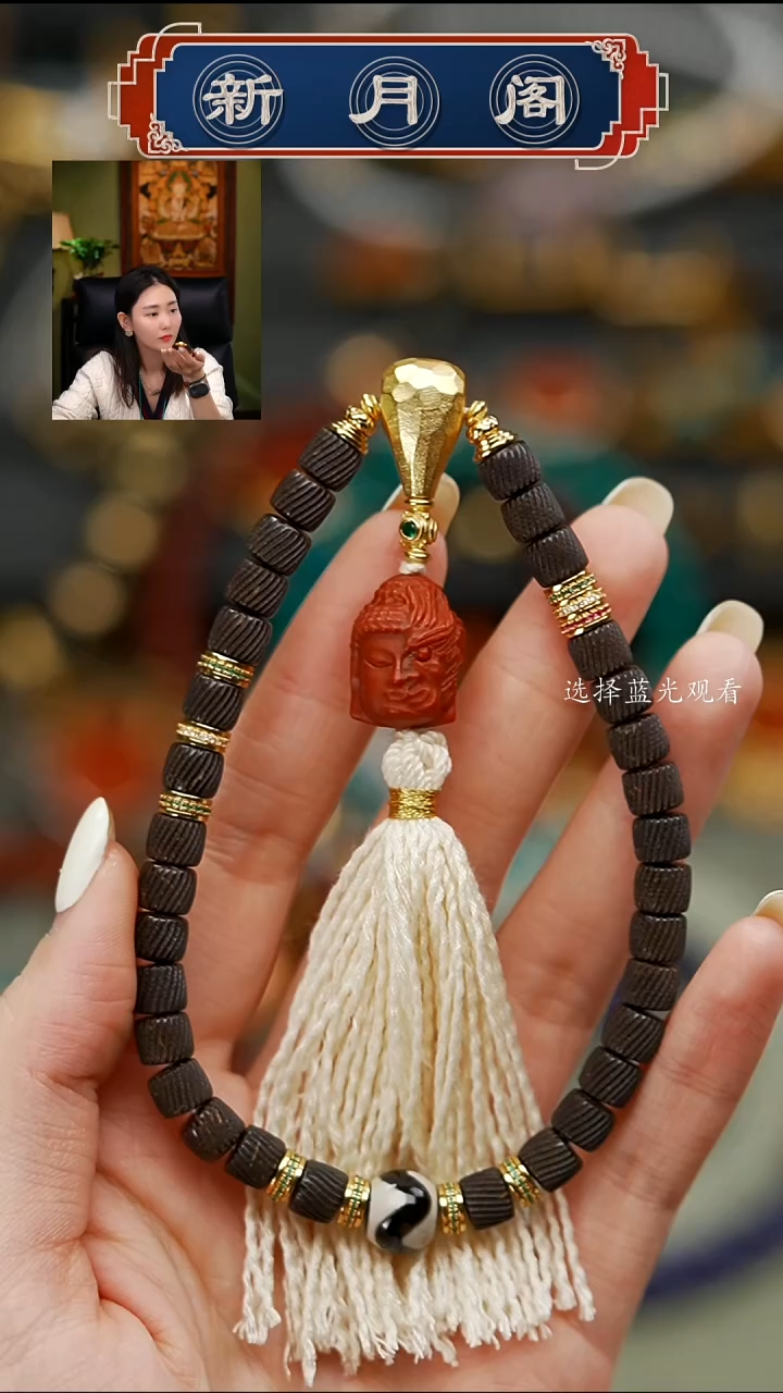 【闪购商品】椰蒂吊坠文玩配饰