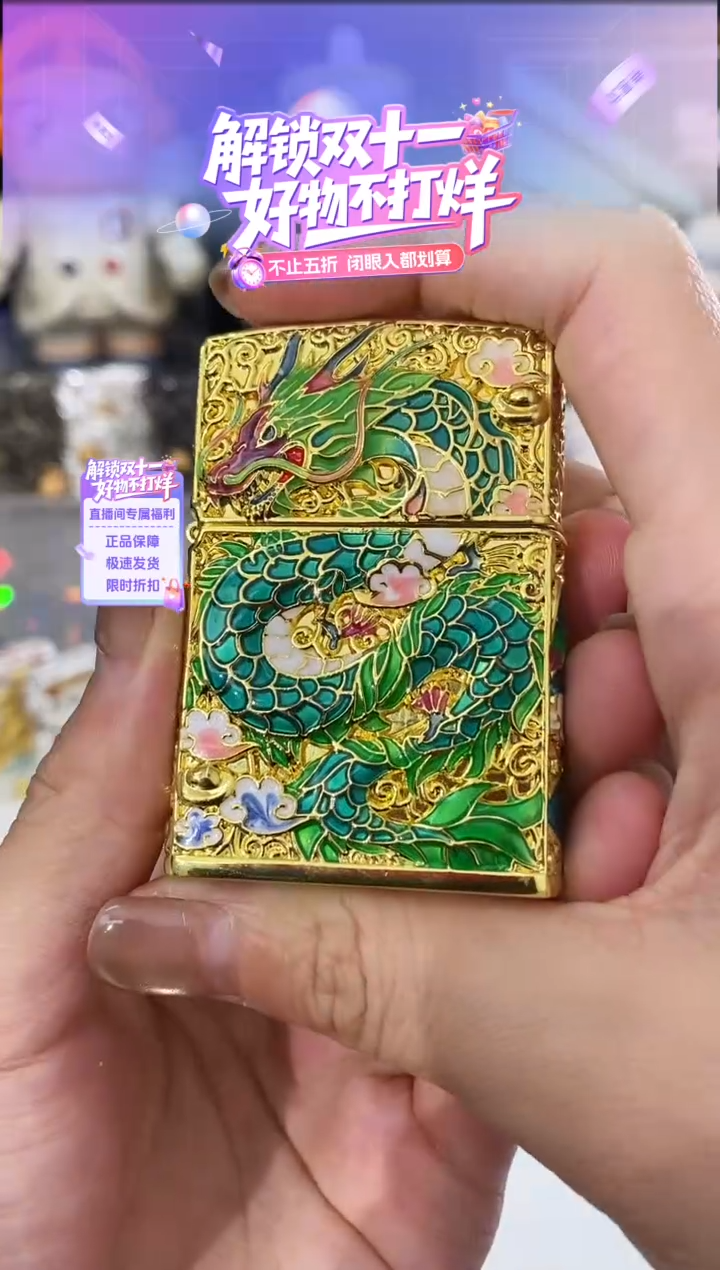 铜五彩神龙ZIPPO