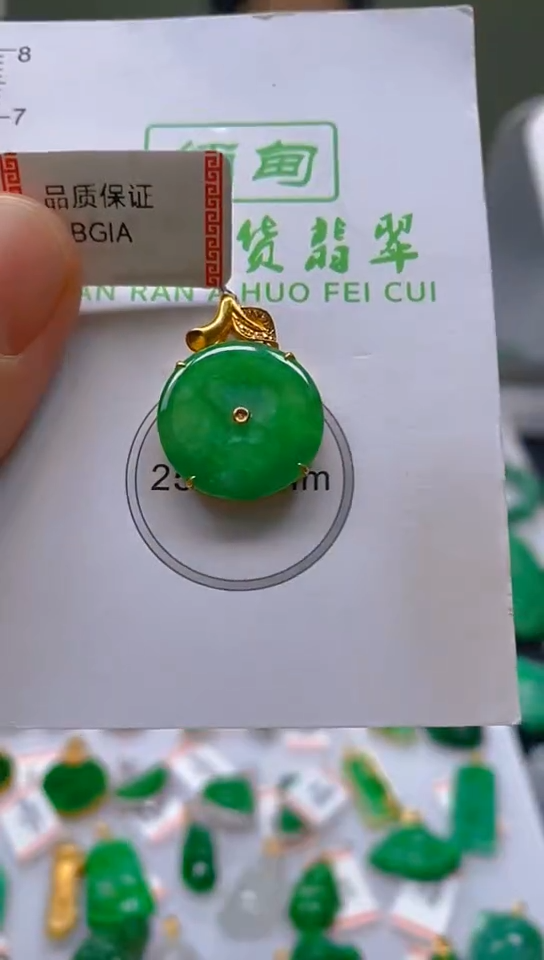 【闪购商品】翡翠颈饰18K金镶嵌新号开播，全场乱卖