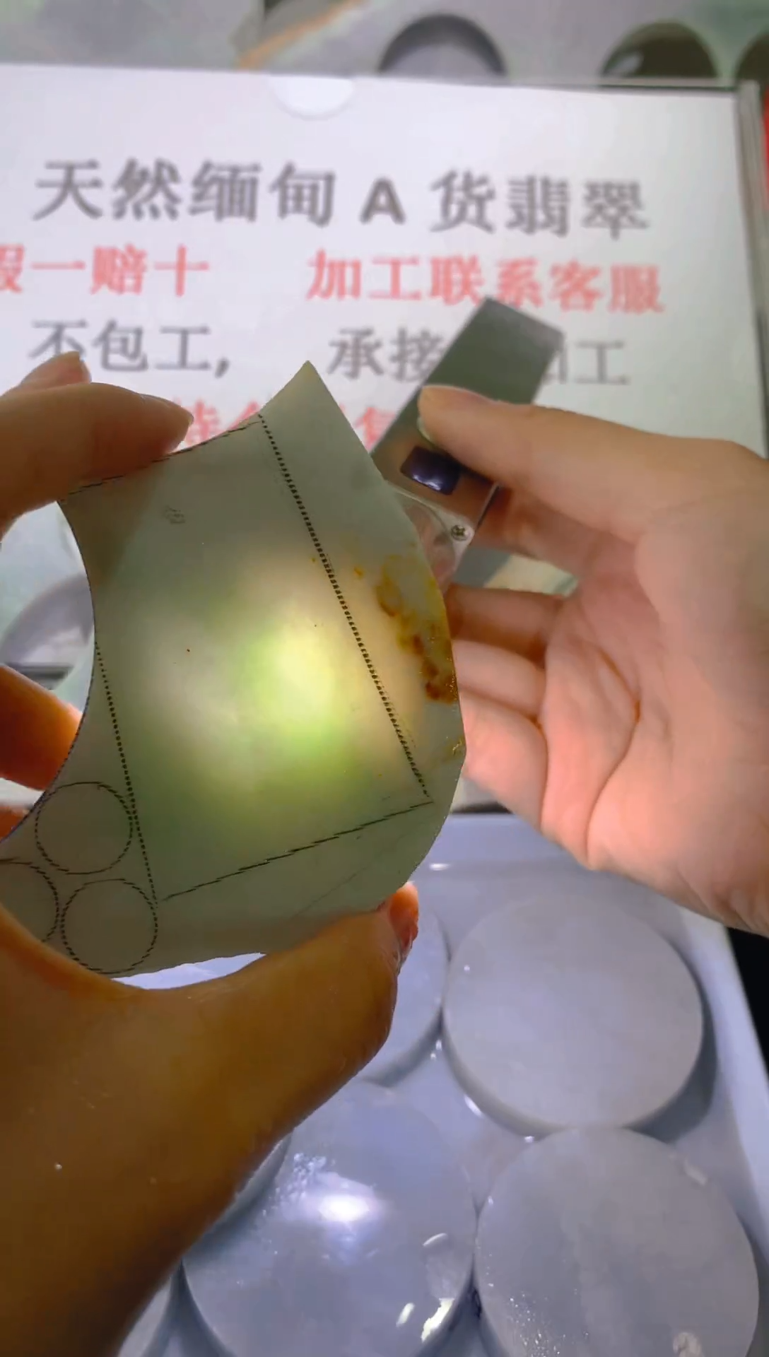 未镶嵌裸石翡翠天然缅甸翡翠A货 FC 157