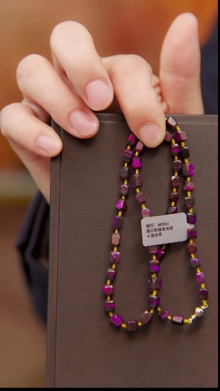 苏纪石（舒俱来）未镶嵌丝绒项链06号