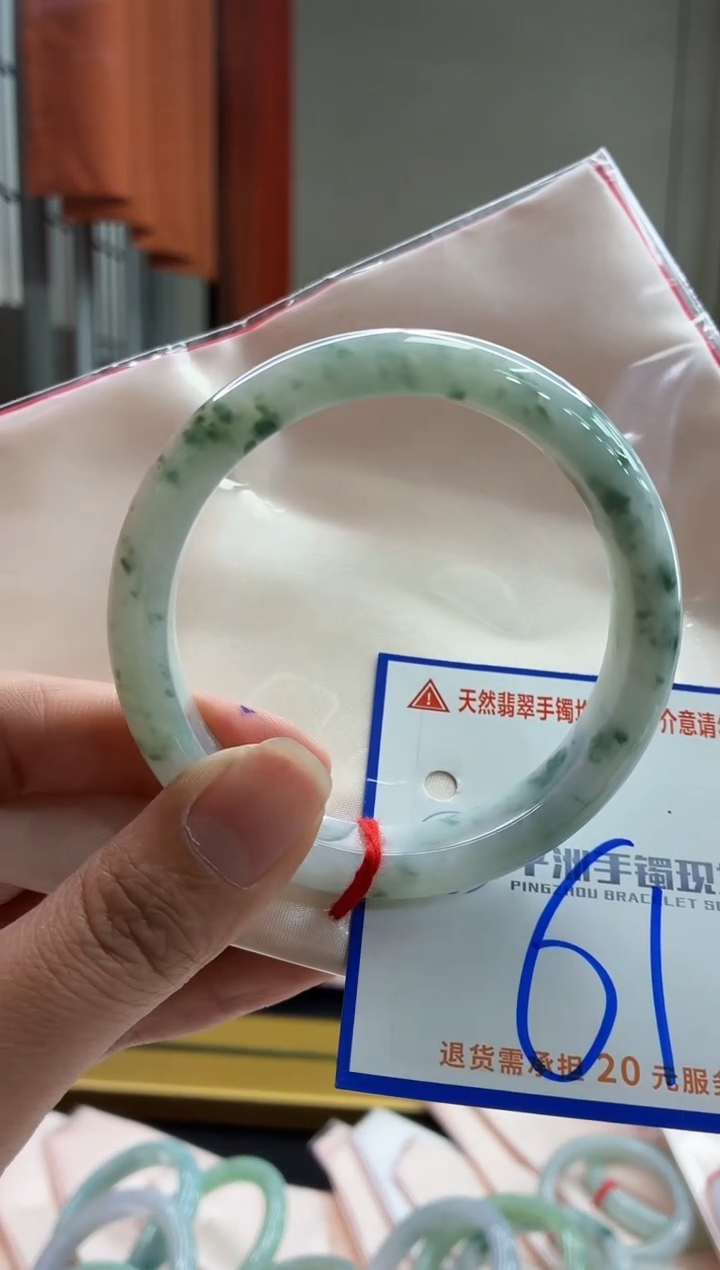未镶嵌手镯翡翠11111111111111