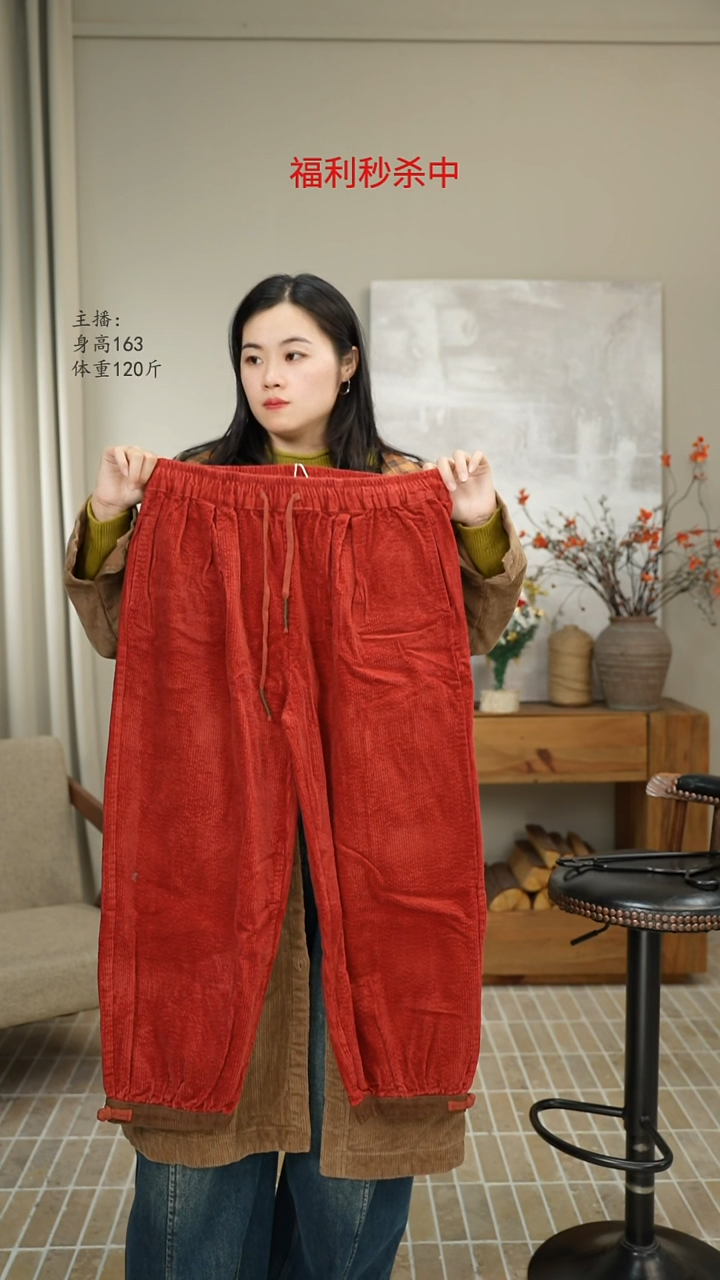 红色抽绳灯芯绒裤 2181