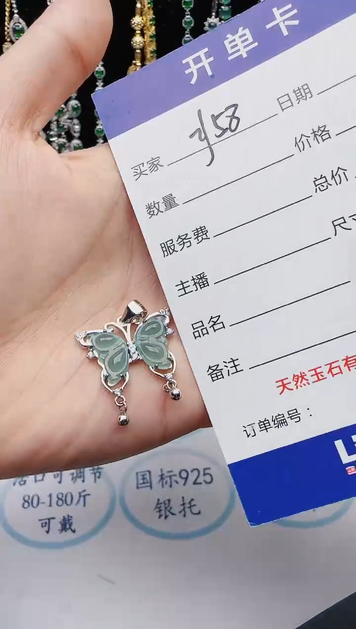【闪购商品】翡翠戒指银S925镶嵌红星翡翠