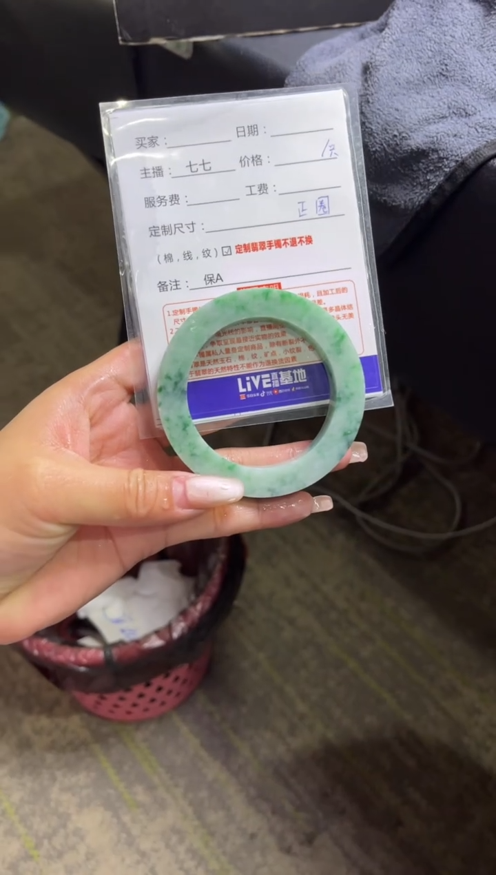 【闪购商品】定制翡翠手镯未镶嵌2定制手镯不退不换