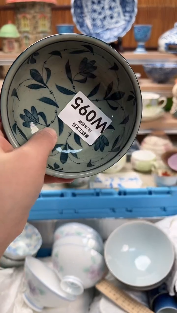 瓷片汤***乐095W满28包邮 不满找客服延期发货