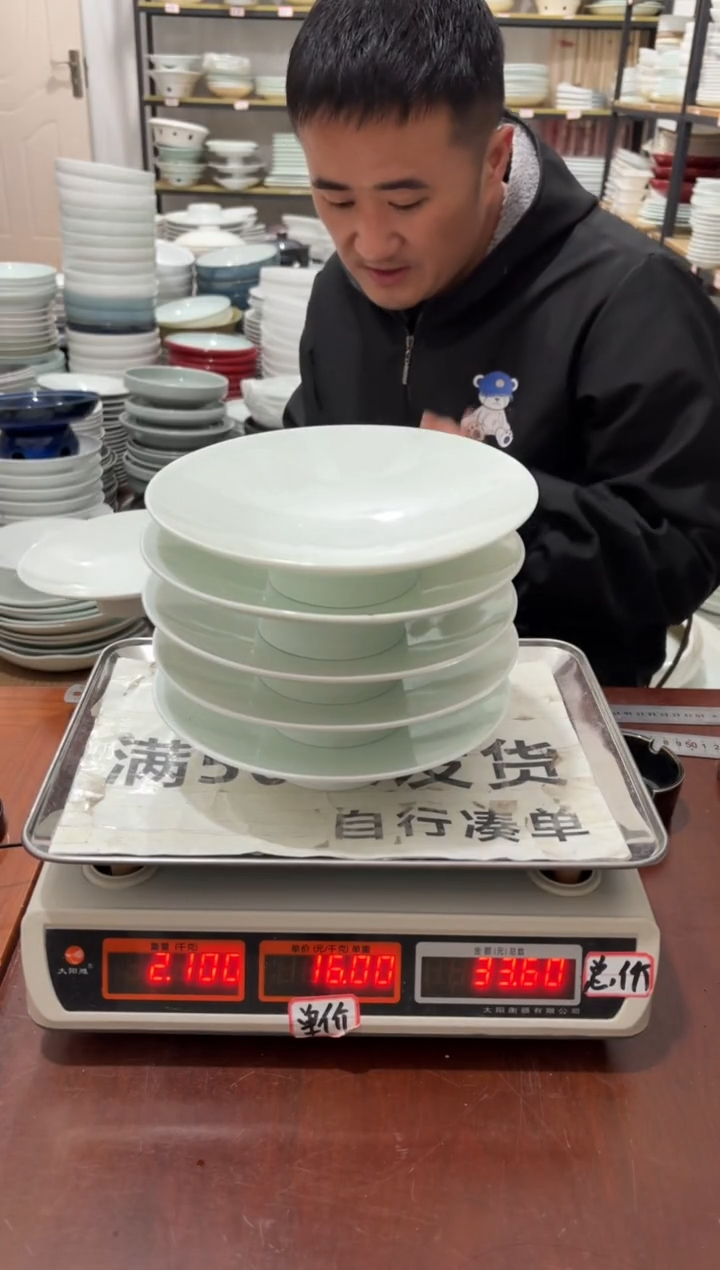 盘216号链接景德镇高温酒店瓷工厂库存