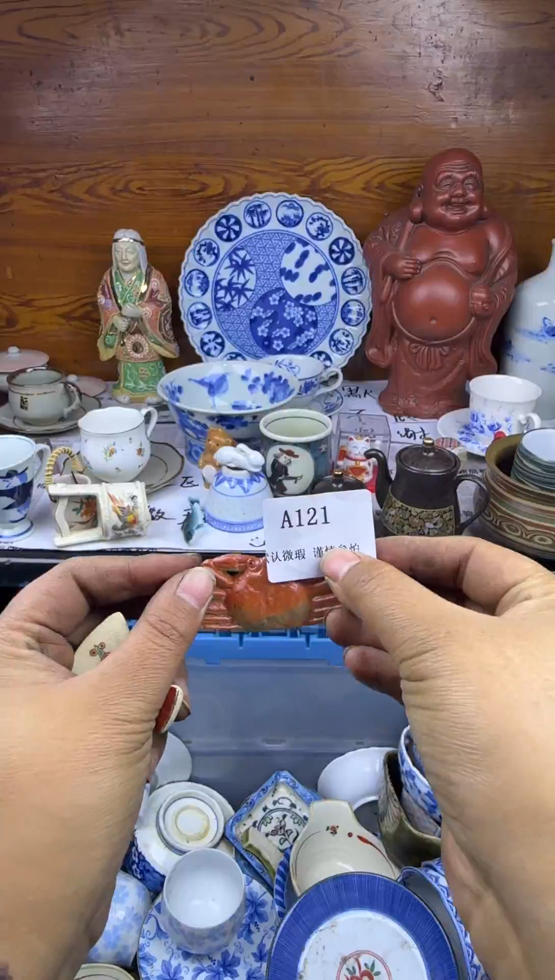 陶瓷元*a121llllll