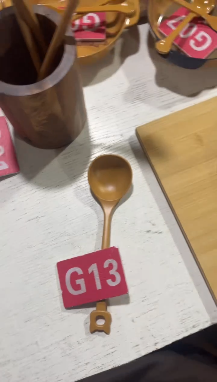 木闪购2025/12/21 G13