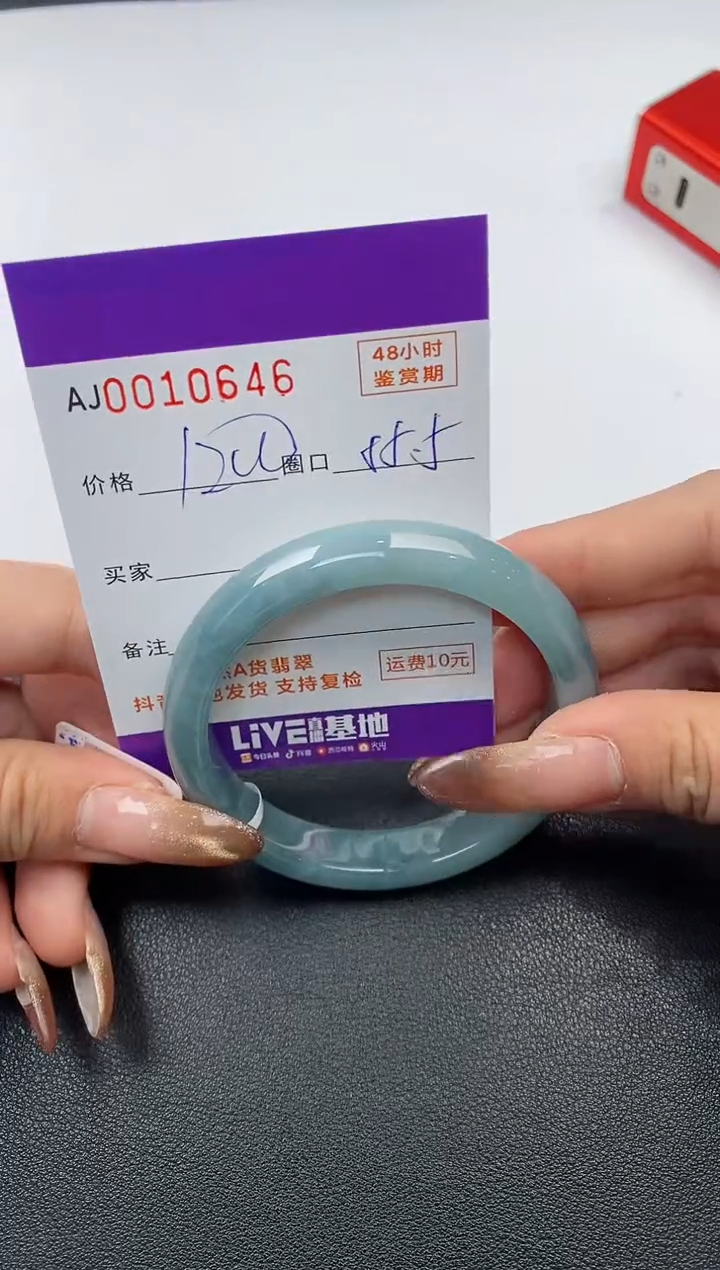【闪购商品】翡翠手镯未镶嵌天然A货翡翠