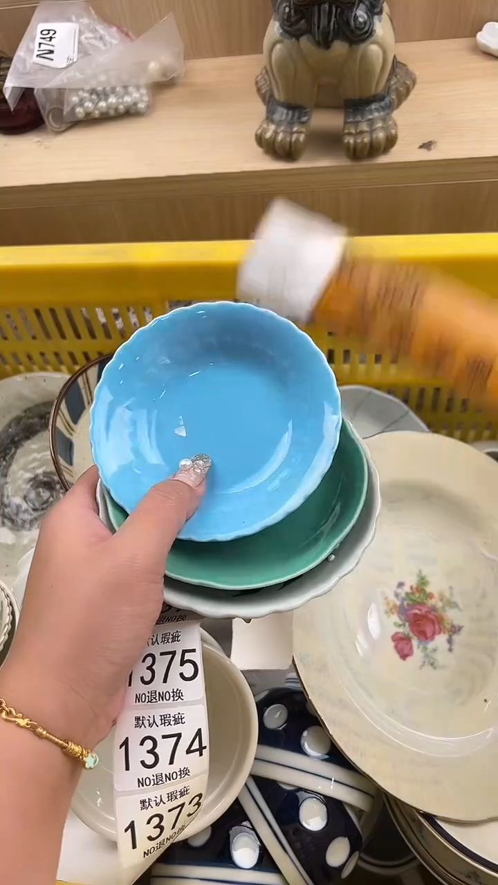 1373默认微瑕，满20元包邮