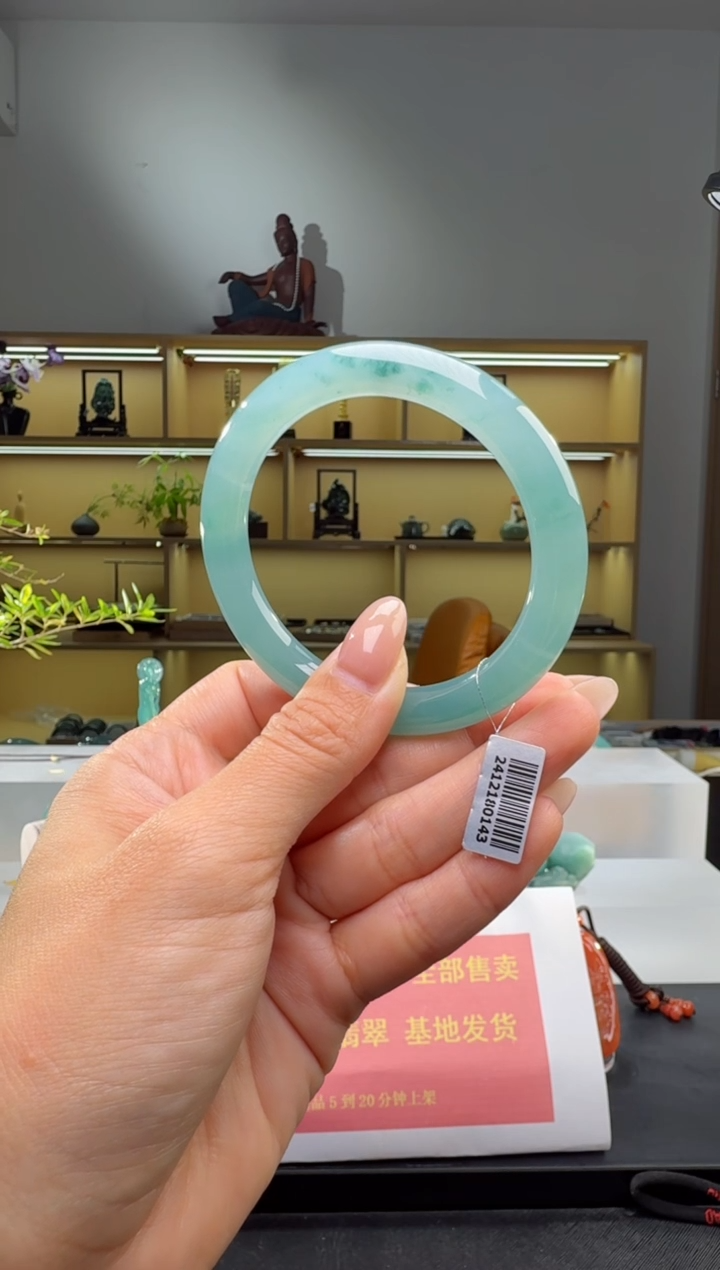 未镶嵌手镯翡翠54.5圈