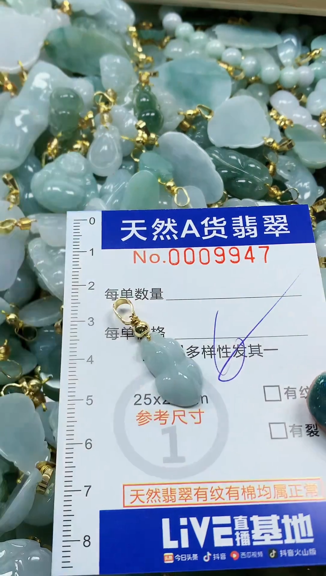 未镶嵌挂件翡翠纯天然a货翡翠