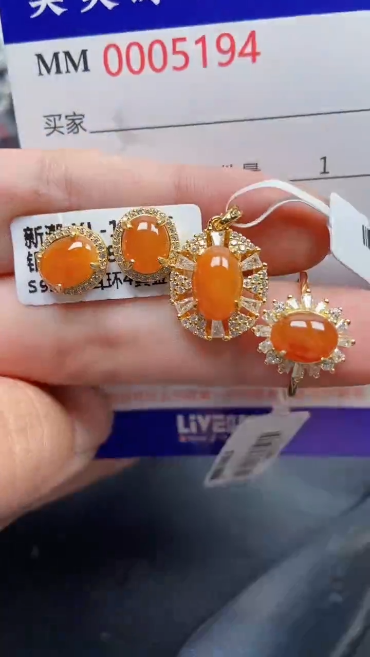 颈饰银S925镶嵌翡翠5194